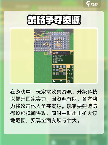 荒野之王公测时间介绍截图3