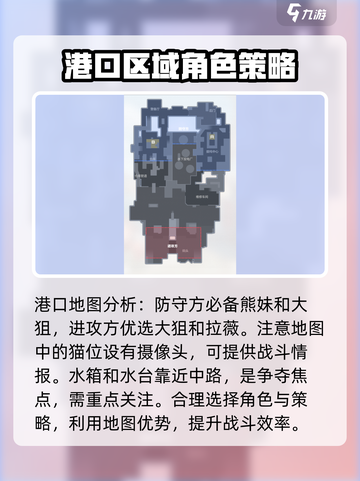 卡拉彼丘手游地图全揭秘！💥新手必看🔥截图6