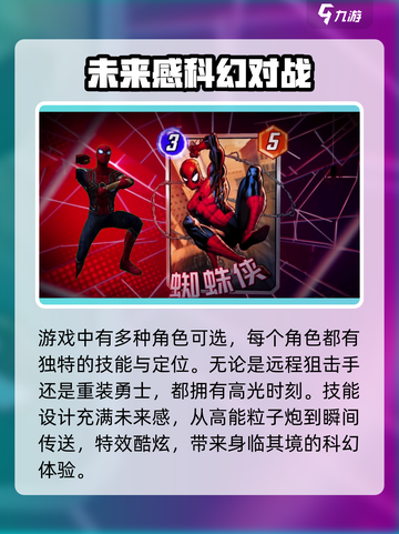 漫威终极逆转💥账号注册攻略来啦！🎉截图4
