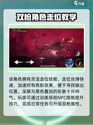 火柴人联盟3猎鹰怎么样介绍截图4