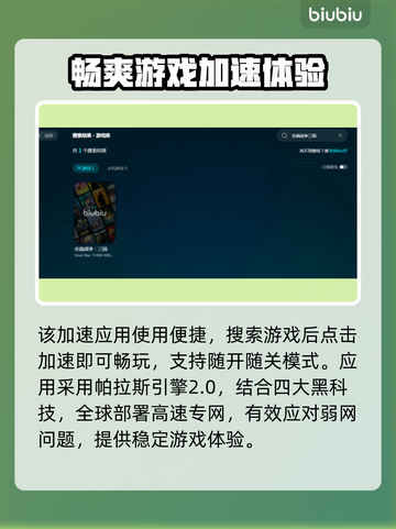 全面战争三国闪退？这招教你轻松解决！💥截图4