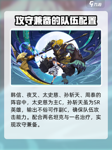 镇魂街破晓🔥第三关通关秘籍，轻松秒过！截图4