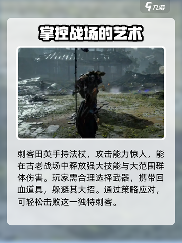 燕云十六声🔥必看！Boss排名与合集大揭秘！截图2