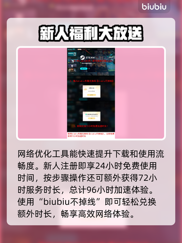 造作海岛发售日期🔥游戏爱好者必看！🎉截图4