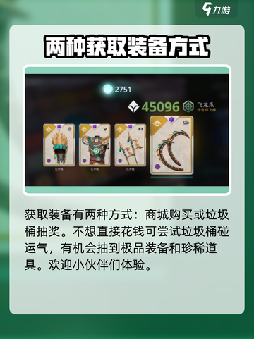 暗影格斗3🔥垃圾桶攻略：最强介绍来啦！截图2
