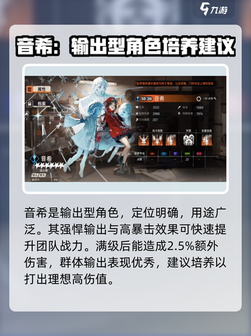 新月同行新月培养建议介绍截图3