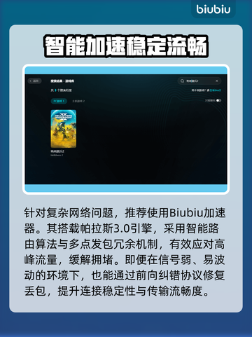 地狱潜兵2卡顿？1招解决🔥🎮截图2