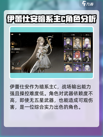 黑色信标新手池抽取攻略介绍截图2