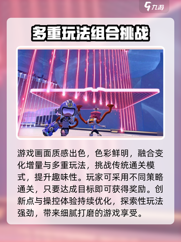 泡姆泡姆游戏什么时候发售介绍截图3