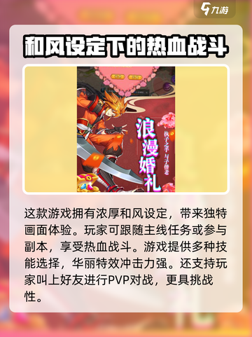 影刃联盟公测来了！🔥超燃游戏等你来战⚡截图4