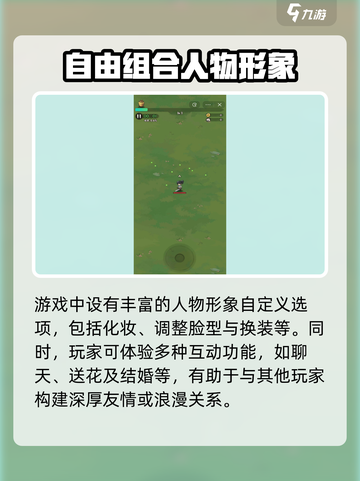 墨迹大侠最新兑换码有哪些介绍截图4