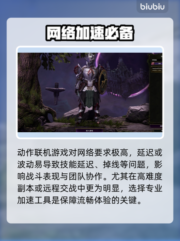《最后纪元》卡到哭？1招满帧起飞🚀截图2