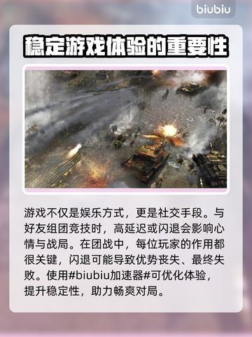 游戏闪退？这些解决方法让你畅玩无忧🎉🎮截图2