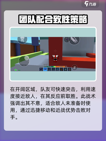 像素射击化工厂怎么玩介绍截图5