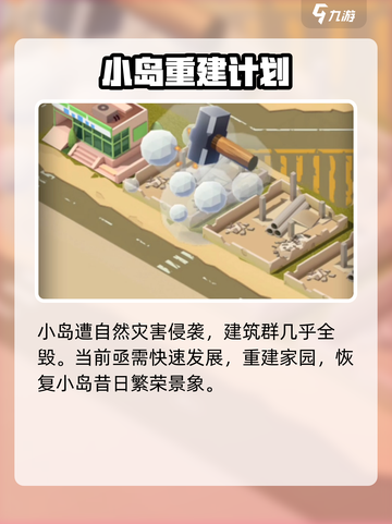 碳碳岛是腾讯公司的吗介绍截图3
