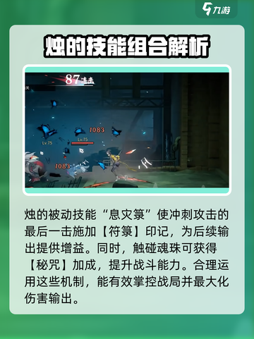 归龙潮烛🔥超好玩！游戏体验炸裂💥截图4