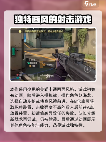 王牌战士2评测分享介绍截图2