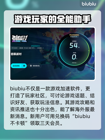香肠派对💥总闪退？终极解决方案来了！截图4