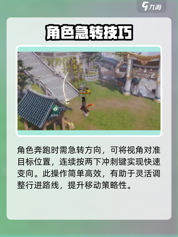 剑灵2轻功系统🔥超全玩法攻略来啦！截图7