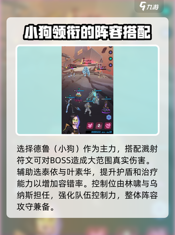 众神派对🔥魔方神迹8阶通关秘籍⚡截图4