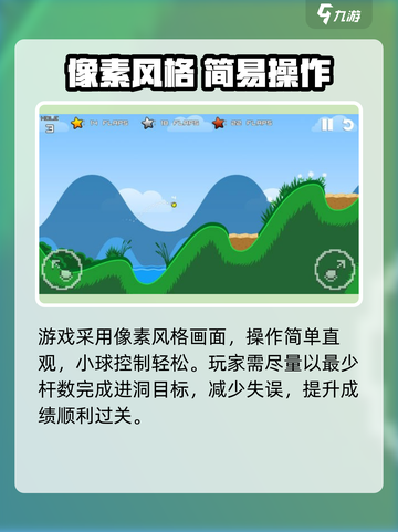 疯狂高尔夫🔥通关秘籍大公开！⛳截图2