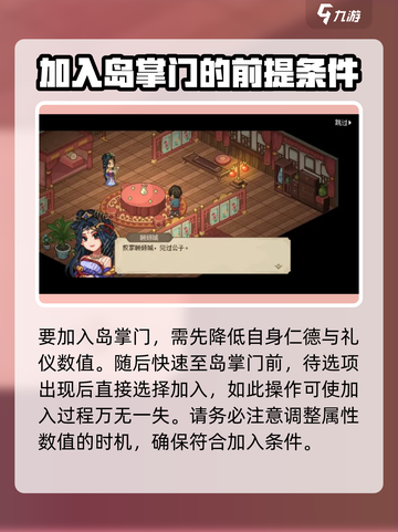 大侠立志传燕子窝在哪介绍截图4
