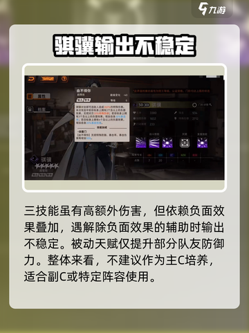 新月同行南廷局长是谁介绍截图5