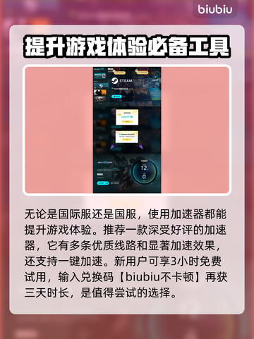 解限机玩🔥游戏名，配置要求全揭秘！💥截图4