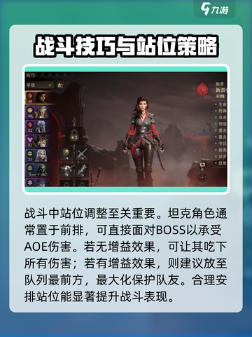 原神：龙息神寂技巧🔥助你战力飙升！截图4