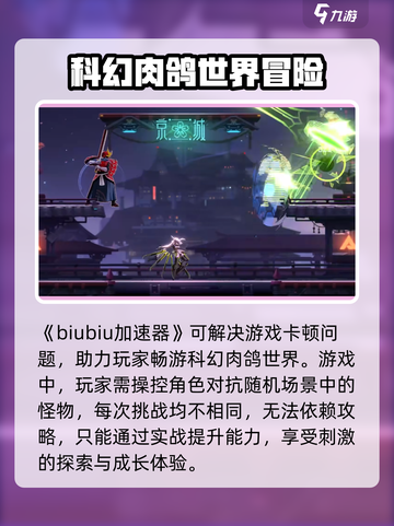 苍翼混沌效应联机卡顿？❌教你轻松解决🔥截图2