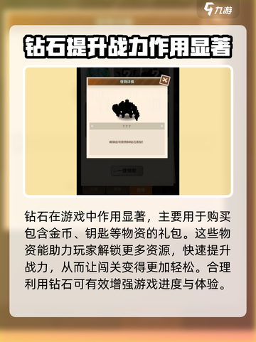 向僵尸开炮研究所🔥揭秘游戏背后不为人知的秘密！截图4