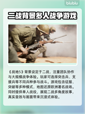 战地5闪退⚡桌面解决方法🔥玩游戏直接退出怎么办？截图2