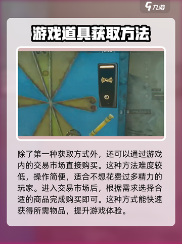 三角洲行动💎L1-3房卡位置大曝光！速来打卡🔥截图4
