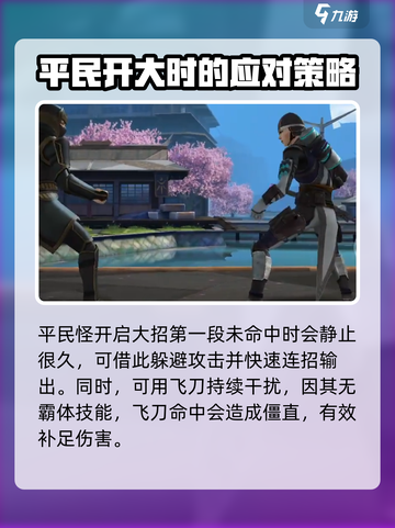暗影格斗3🔥平民最强打法攻略⚡截图4