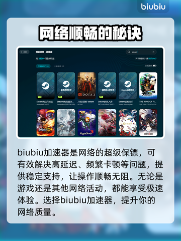 战锤40K星际战士复刻版🔥加速器推荐来啦！🚀截图2
