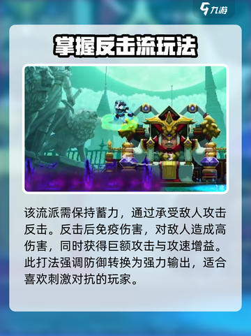小骨英雄杀手替换流怎么玩介绍截图3