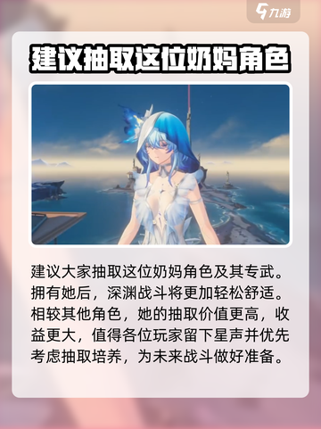 鸣潮1.3版本复刻哪些角色介绍截图5