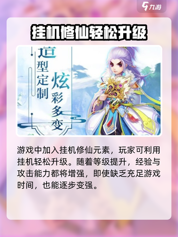 碎梦者🔥：独特玩法大揭秘！游戏代入感爆棚💥截图3