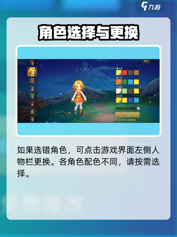 魔力宝贝复兴🔥主角染色秘籍大公开！截图3