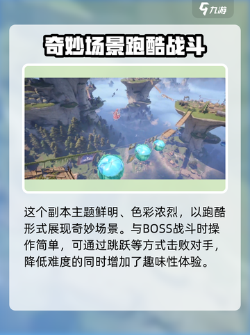 无限暖暖手游🔥好玩到停不下来！⚡截图4