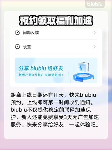 伊瑟国际服上线时间公布，玩家沸腾🔥🎮截图4