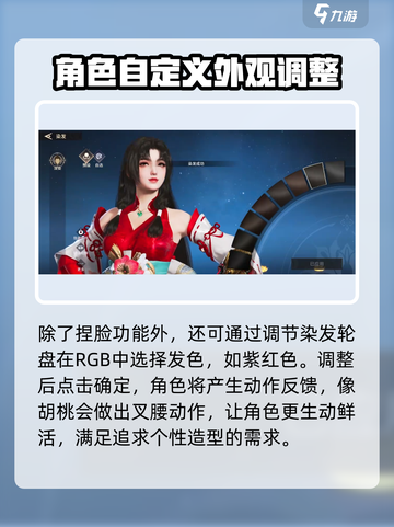 永劫无间手游🔥云捏脸玩法大揭秘！💎截图5
