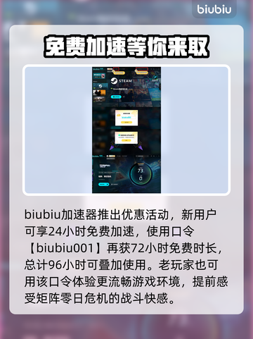 矩阵零日危机🔥黑屏闪退卡顿？延迟丢包解决秘籍来了！截图6