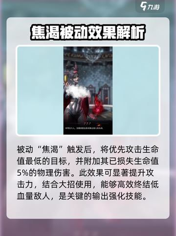 地下城堡4🔥雷娜技能玩法超详细攻略！⚡截图3