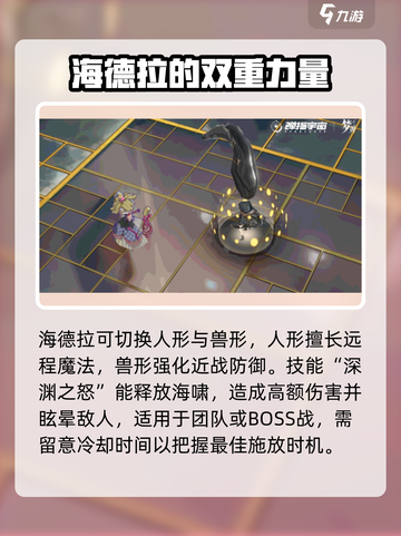 无尽梦回深海之梦怎么样介绍截图4