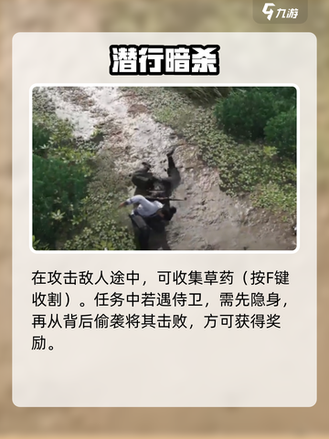 🎮燕云十六声生活装备爆肝攻略！截图4