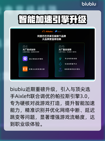 🔥《地狱潜兵2》加速器推荐！低延迟神器💥截图5