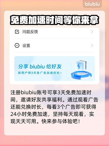 凯蒂猫和好朋友们点点乐延迟丢包❌解决办法来啦！🔥截图4