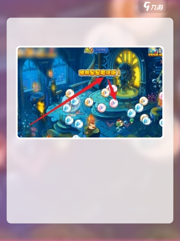 洛克王国手游星星魔法如何获取介绍截图4