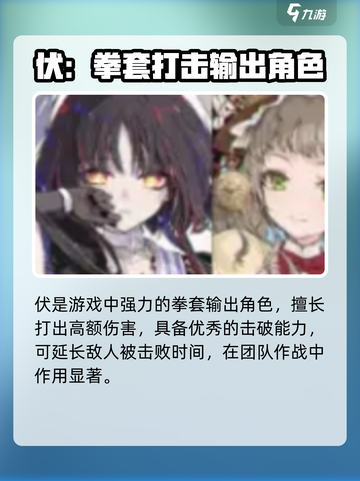开放空间伏介绍介绍截图2